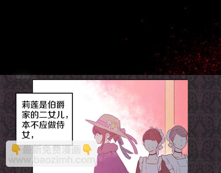 第4话 要亲亲才可以吃糖哦9