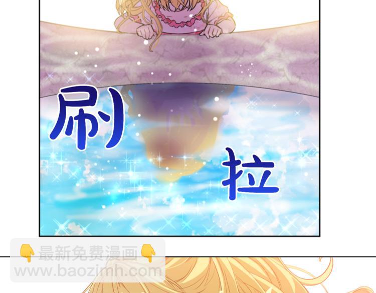 第4话 要亲亲才可以吃糖哦95
