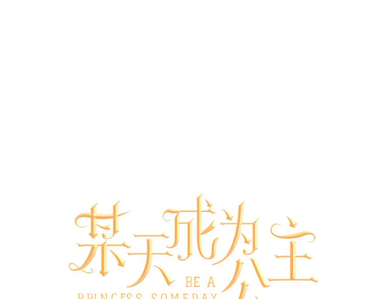 第6话 正面对决0