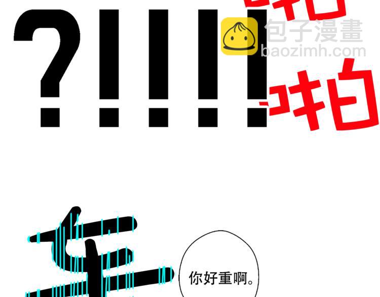 第6话 正面对决121