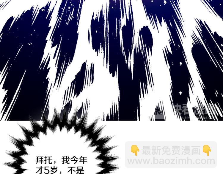 第6话 正面对决43