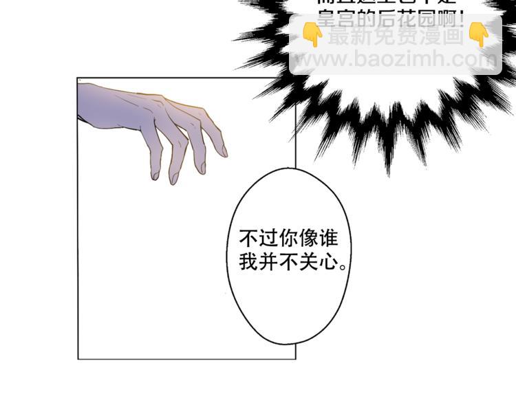 第6话 正面对决45