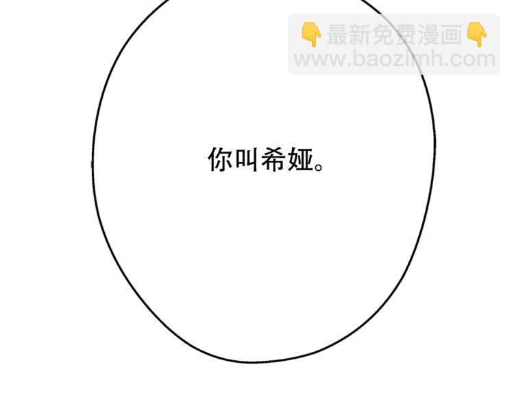 第6话 正面对决59
