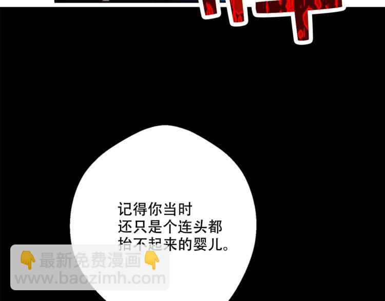 第6话 正面对决70