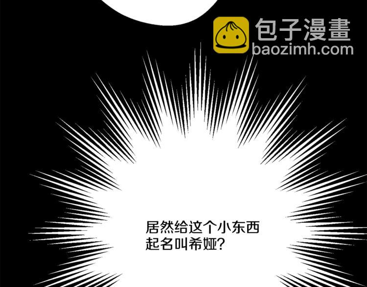 第6话 正面对决71