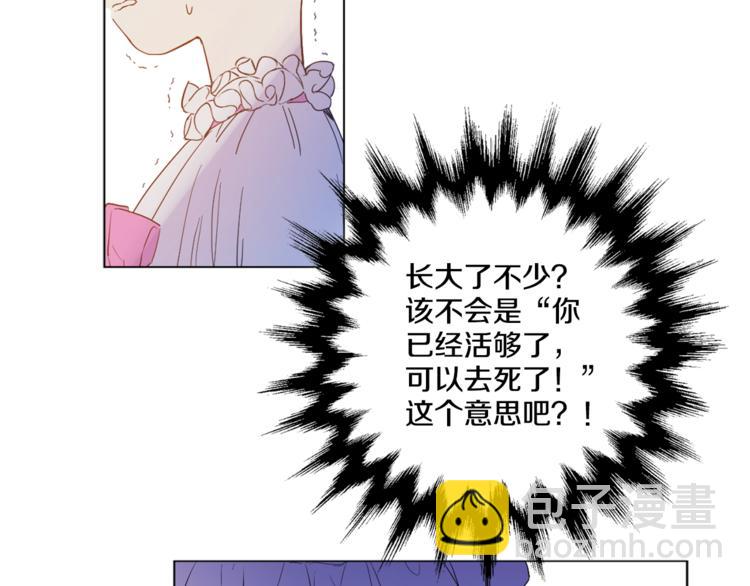 第6话 正面对决94
