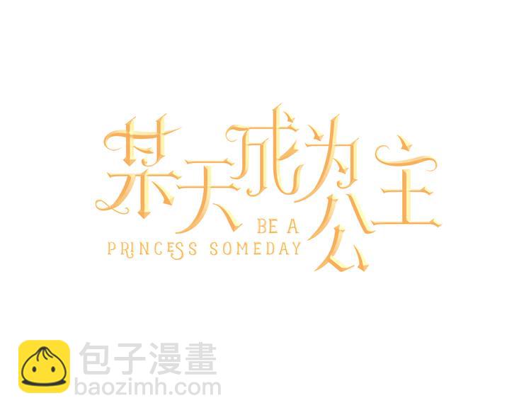 第12话 摇篮曲65