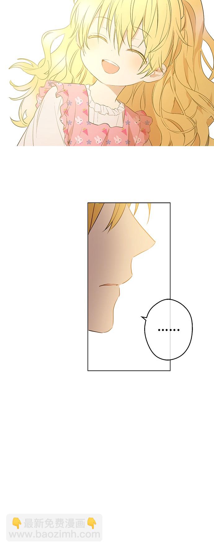 第13话 不愉快的茶会13