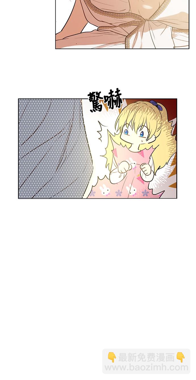 第13话 不愉快的茶会16
