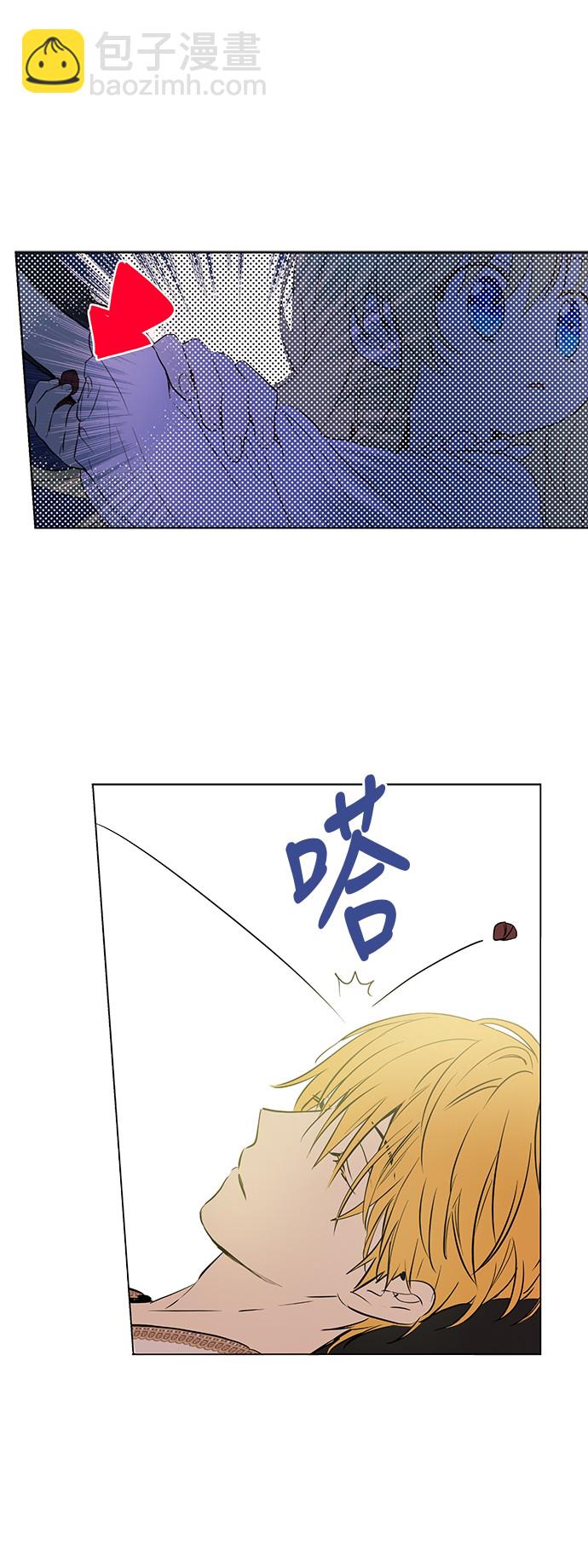 第13话 不愉快的茶会3