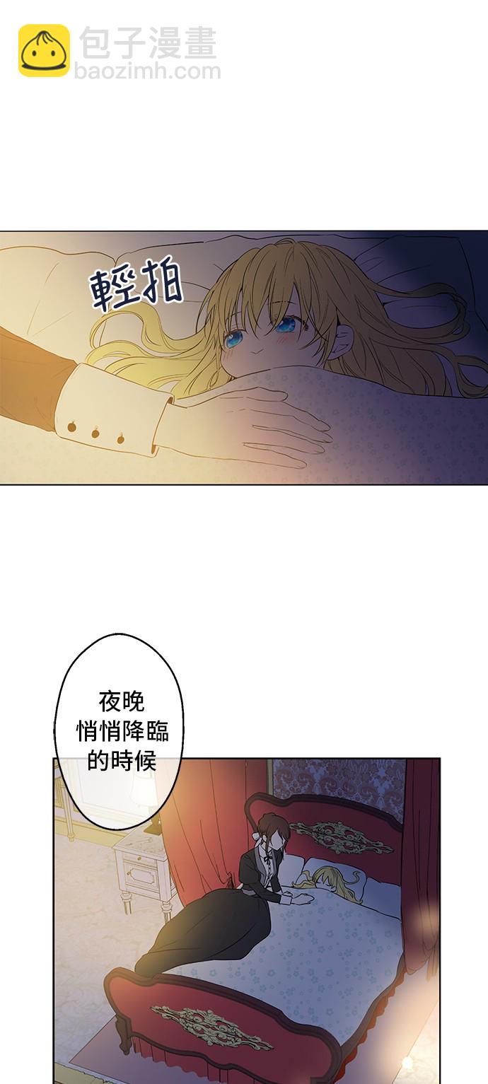 第13话 不愉快的茶会32