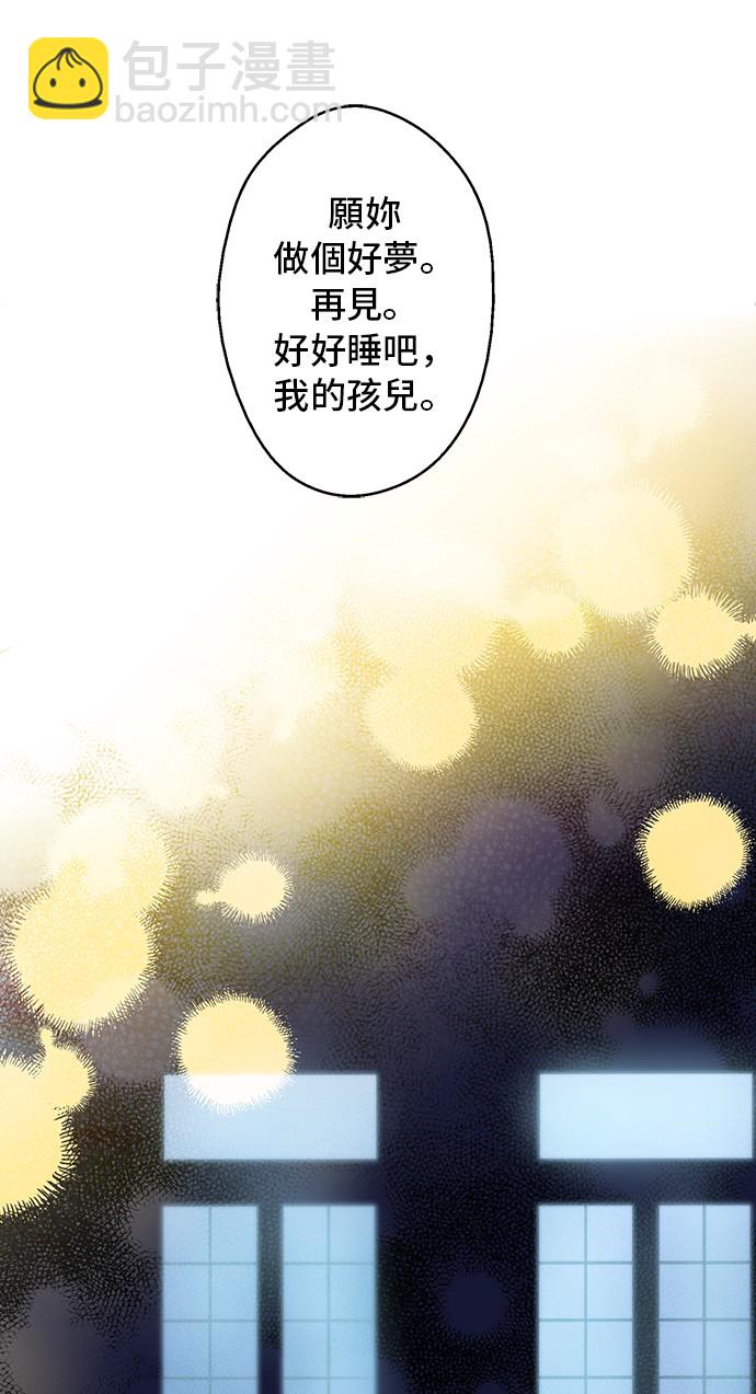 第13话 不愉快的茶会35