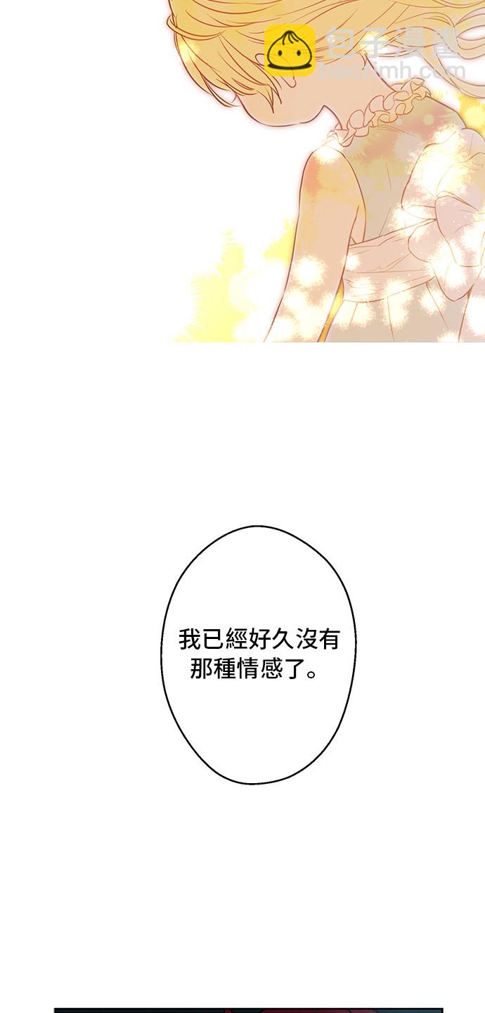 第13话 不愉快的茶会45