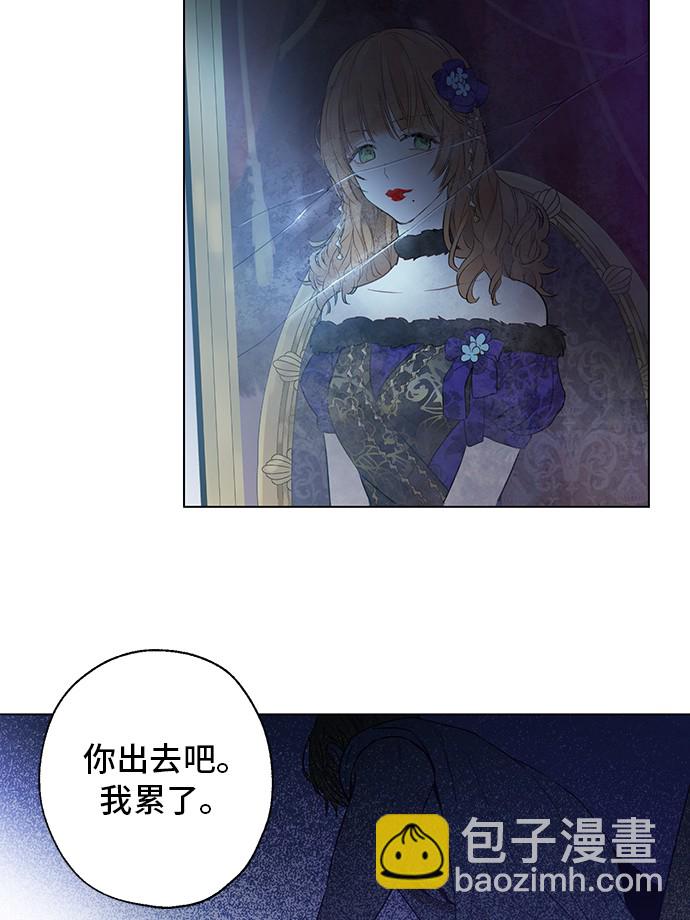 第13话 不愉快的茶会48