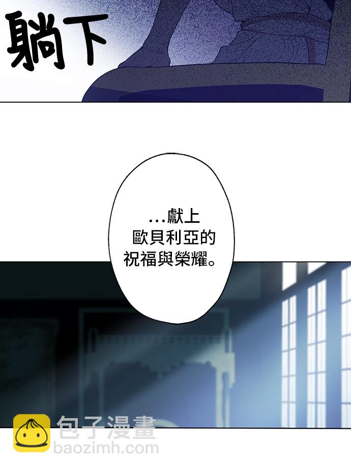 第13话 不愉快的茶会53
