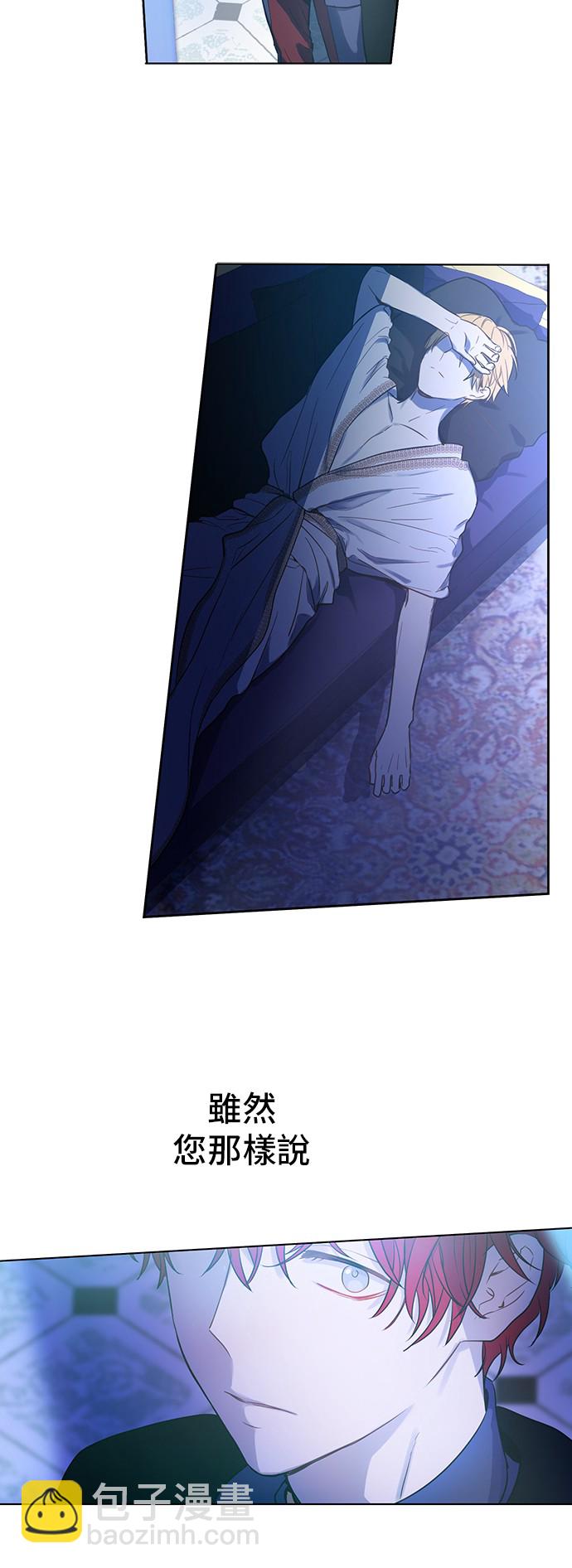 第13话 不愉快的茶会55