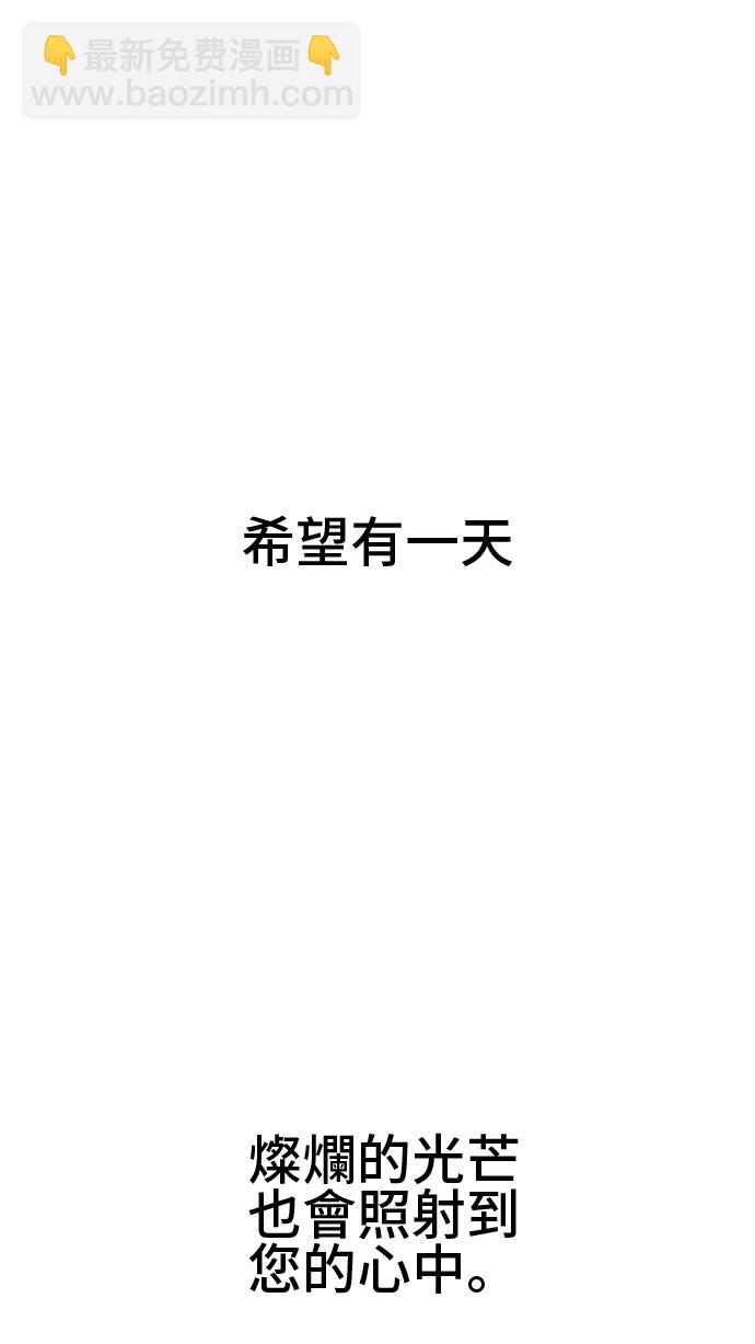 第13话 不愉快的茶会57