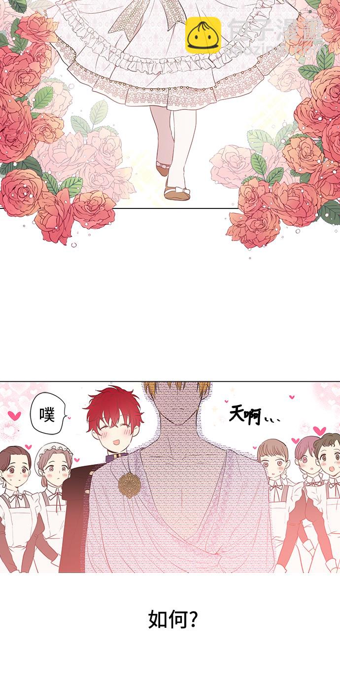 第14话 粑粑会讨厌我！2