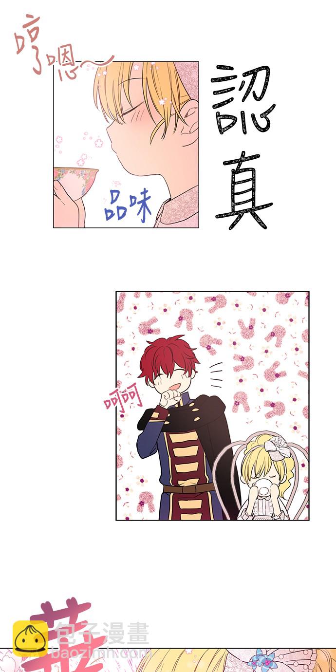 第14话 粑粑会讨厌我！20