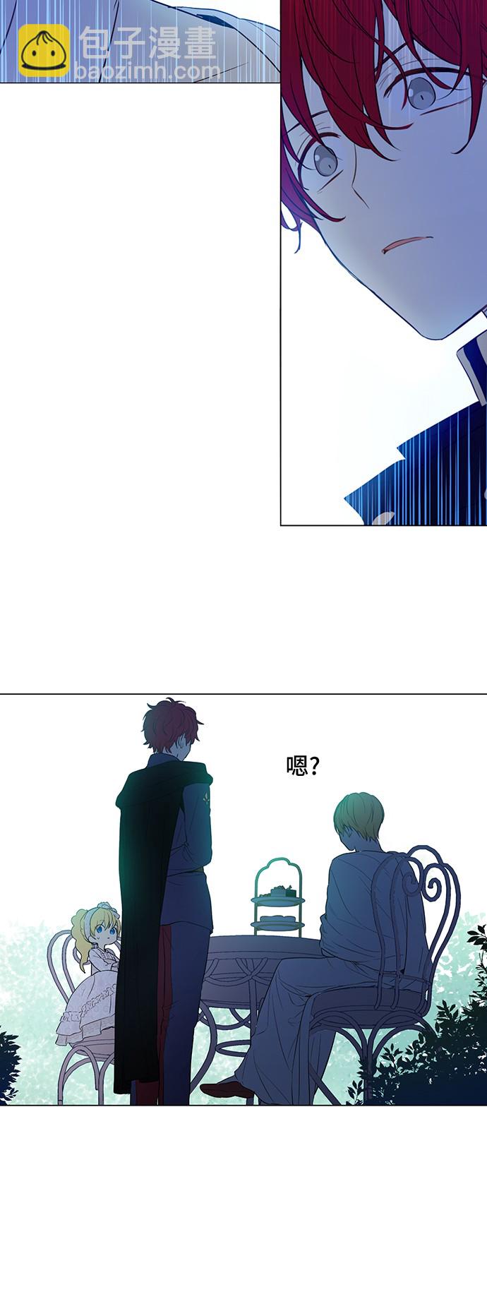 第14话 粑粑会讨厌我！23