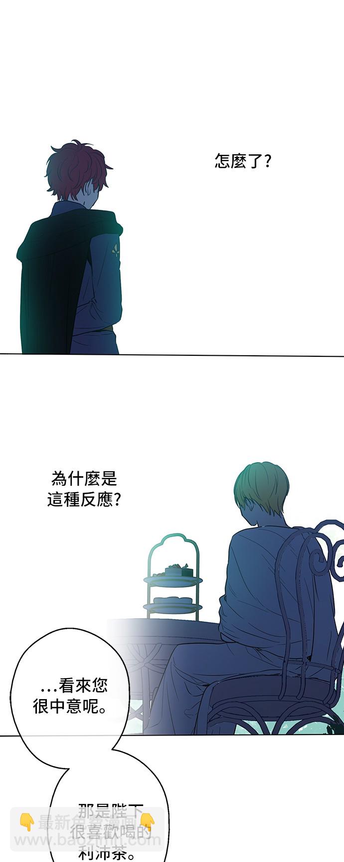 第14话 粑粑会讨厌我！24