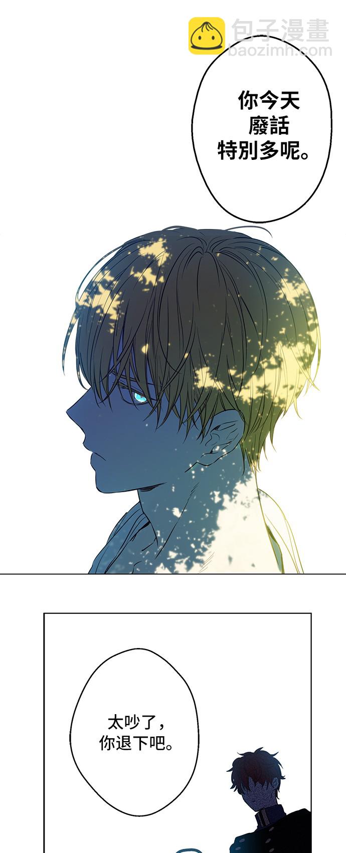第14话 粑粑会讨厌我！30