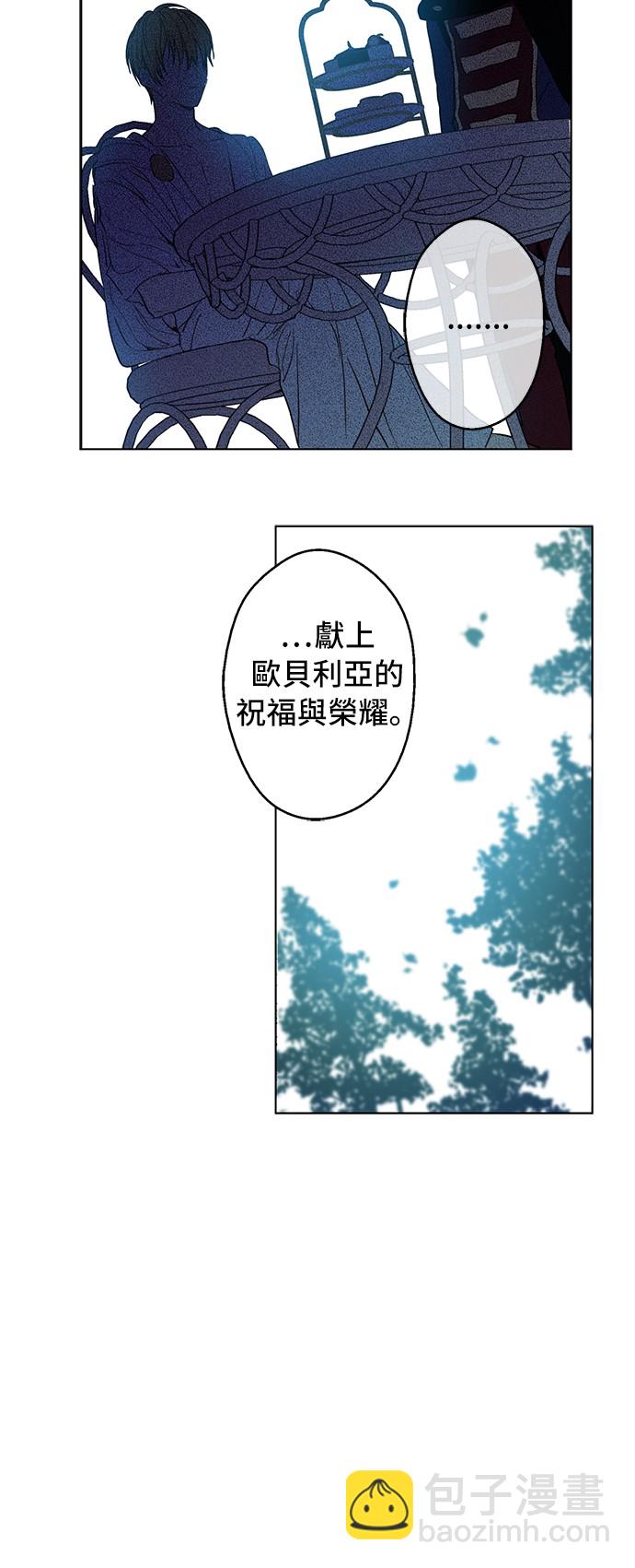 第14话 粑粑会讨厌我！31