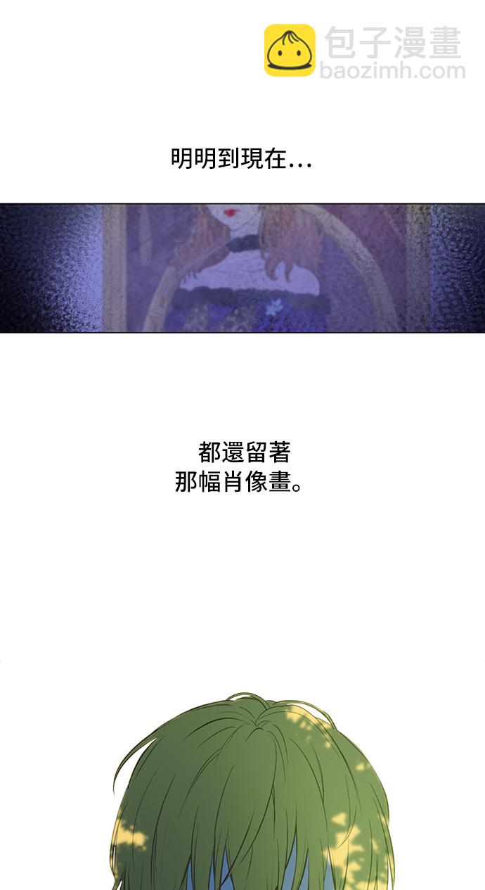 第14话 粑粑会讨厌我！33