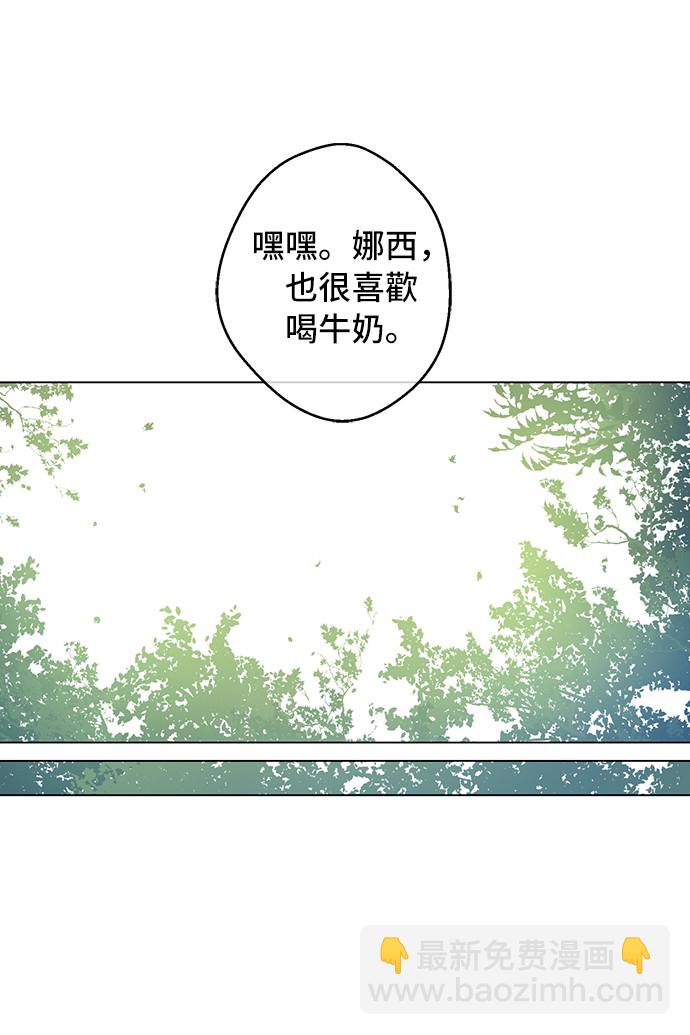 第14话 粑粑会讨厌我！36