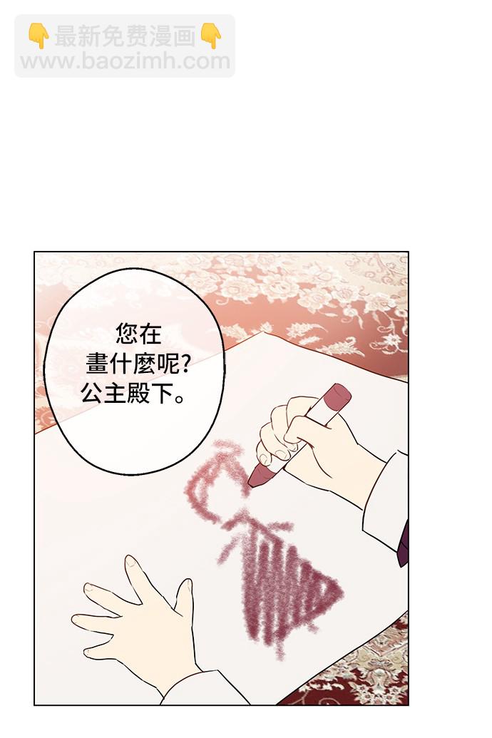 第14话 粑粑会讨厌我！38