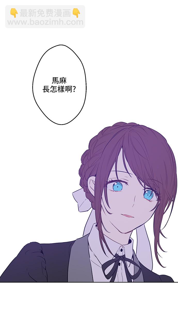 第14话 粑粑会讨厌我！45