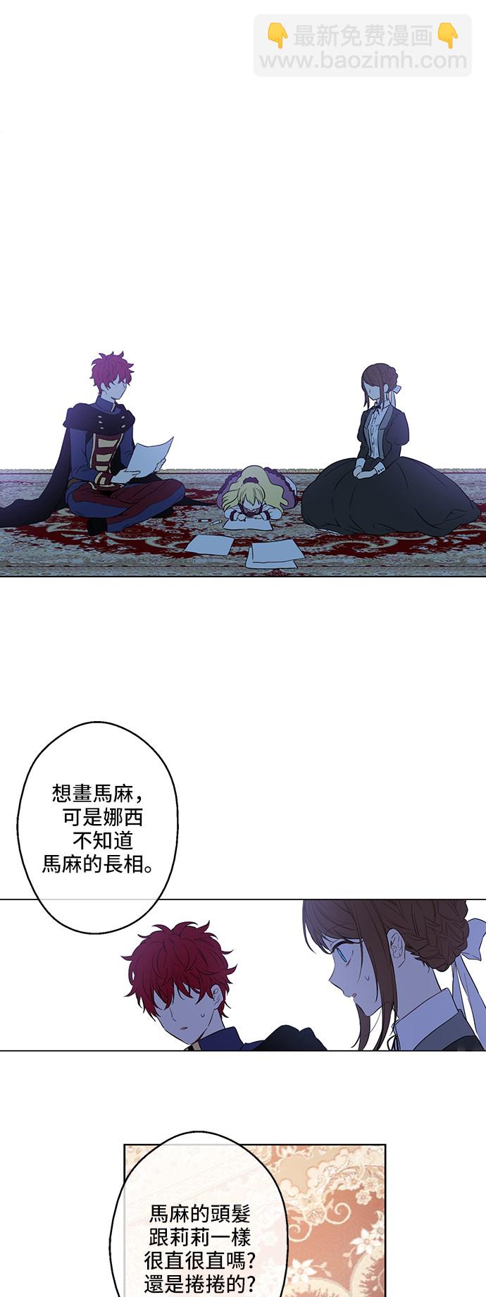 第14话 粑粑会讨厌我！46