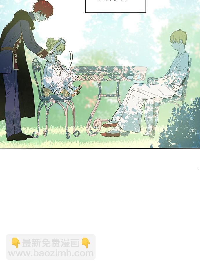 第14话 粑粑会讨厌我！5