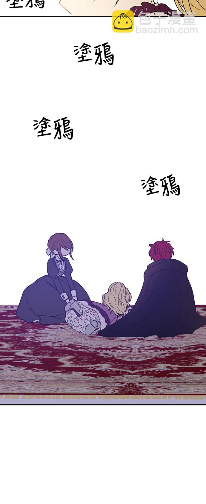 第14话 粑粑会讨厌我！56