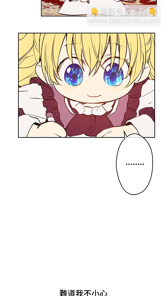 第14话 粑粑会讨厌我！59