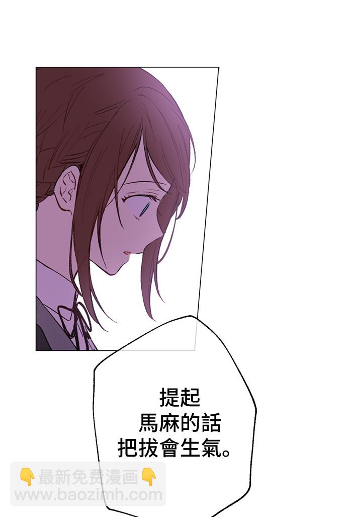 第15话 甜蜜的午睡时光17