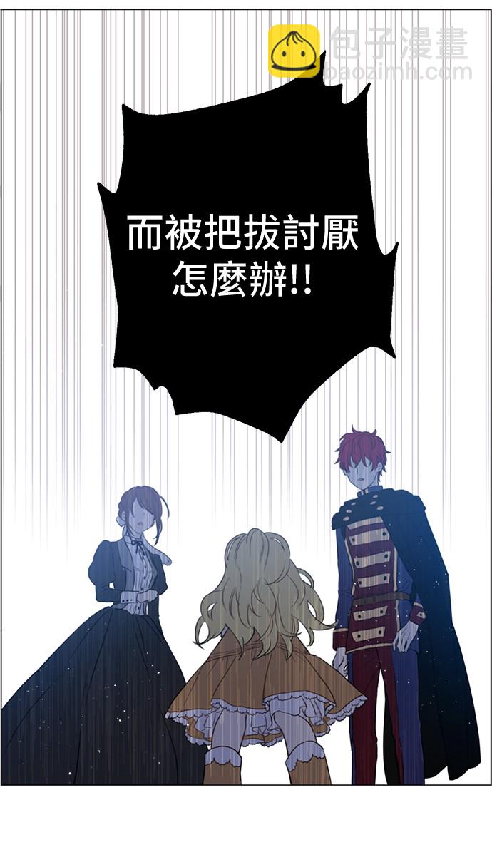 第15话 甜蜜的午睡时光20