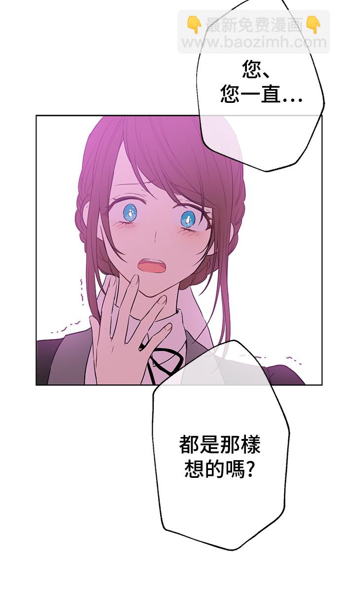 第15话 甜蜜的午睡时光22