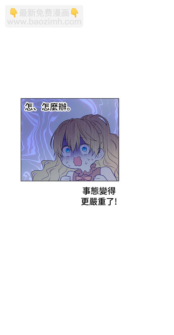 第15话 甜蜜的午睡时光23