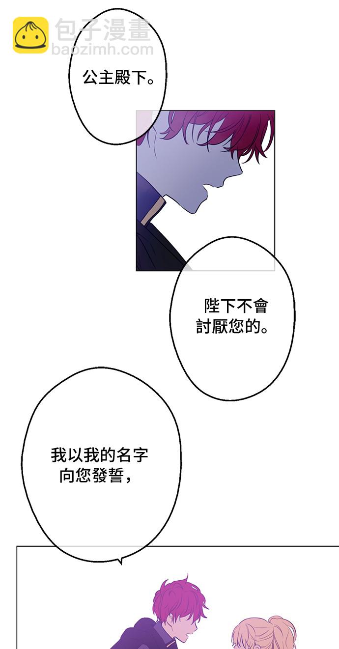 第15话 甜蜜的午睡时光24