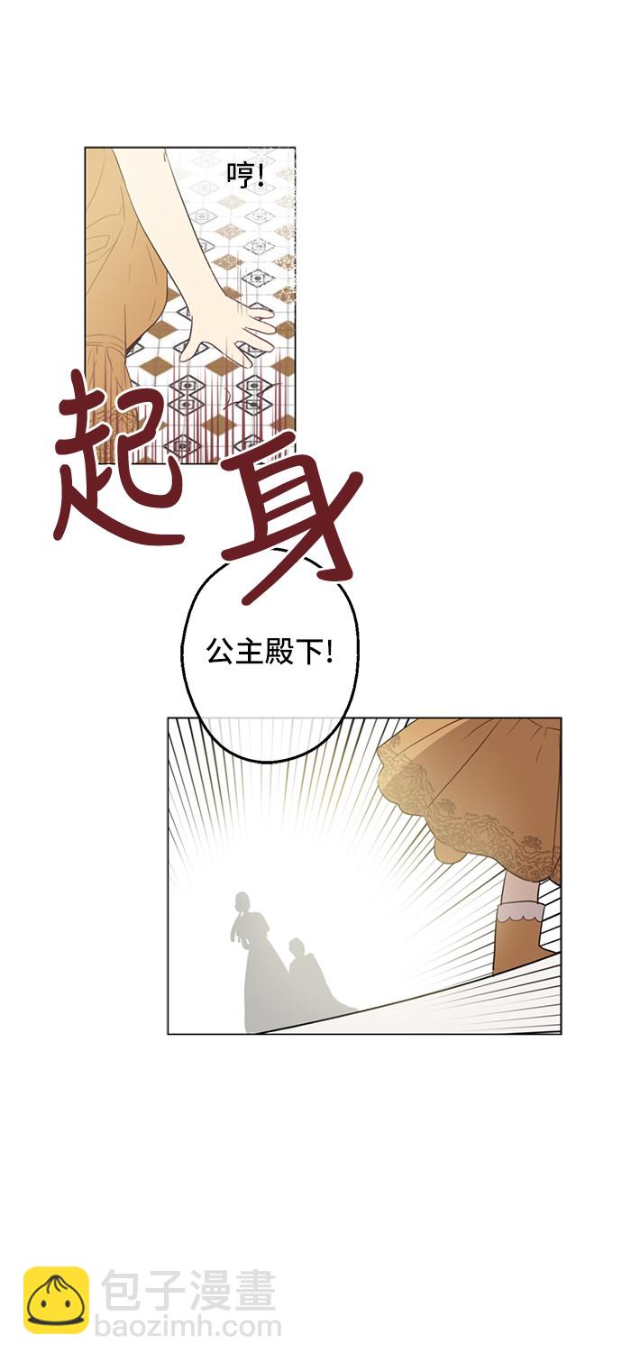 第15话 甜蜜的午睡时光32