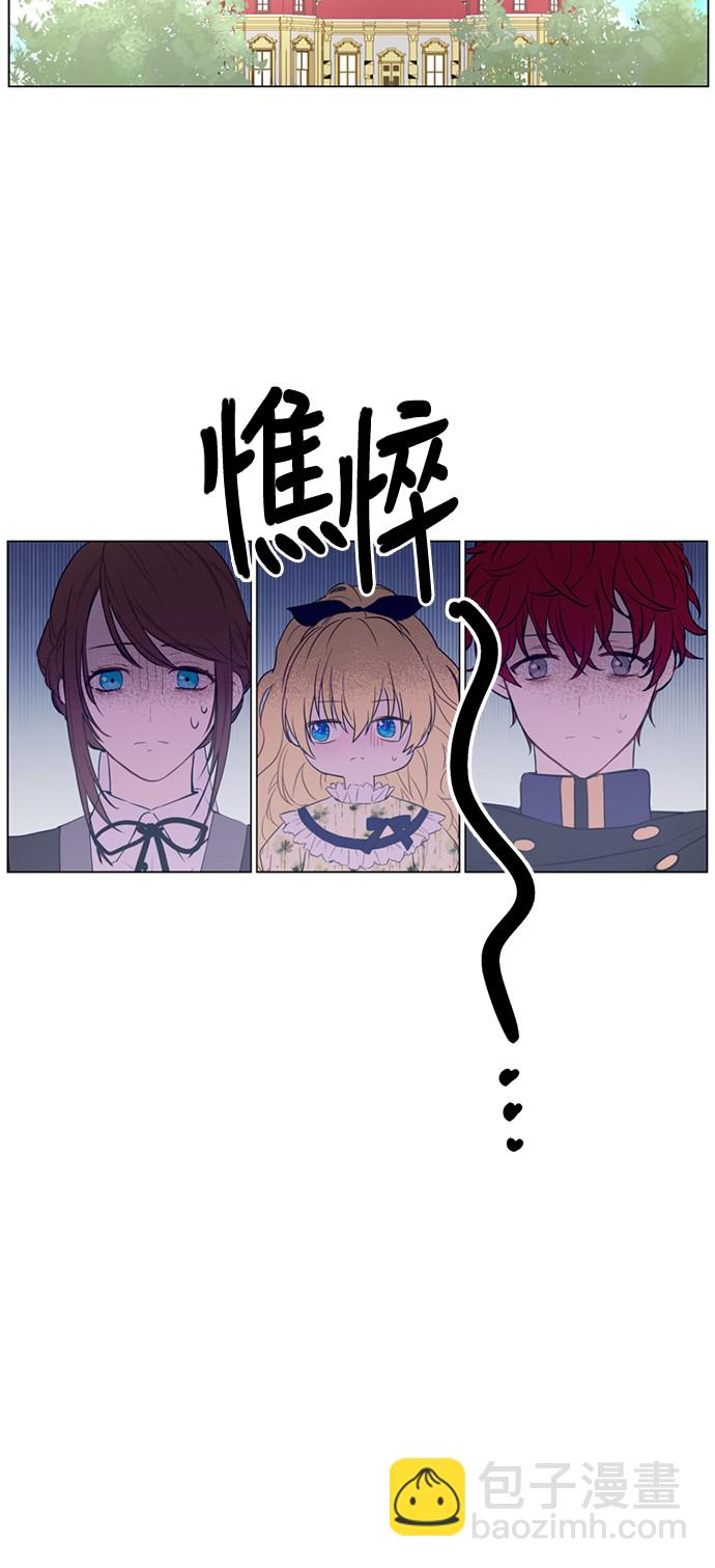第15话 甜蜜的午睡时光34