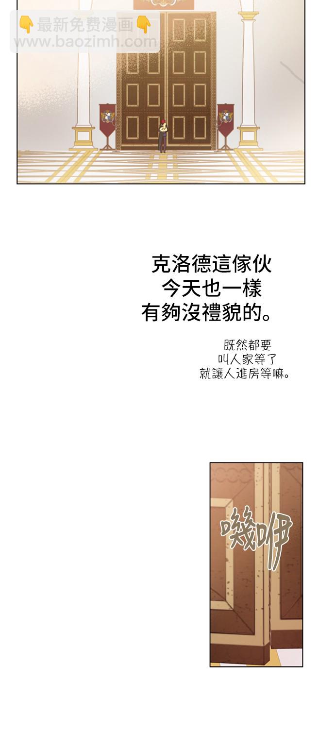 第15话 甜蜜的午睡时光40