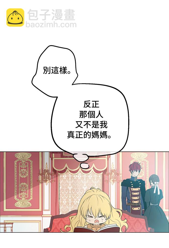 第15话 甜蜜的午睡时光5