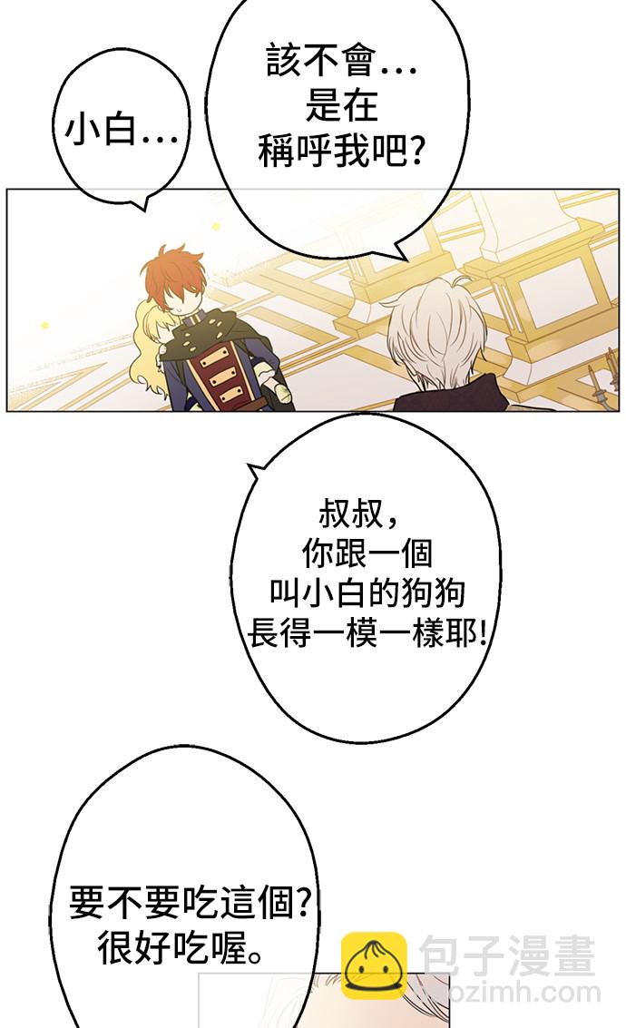 第15话 甜蜜的午睡时光55