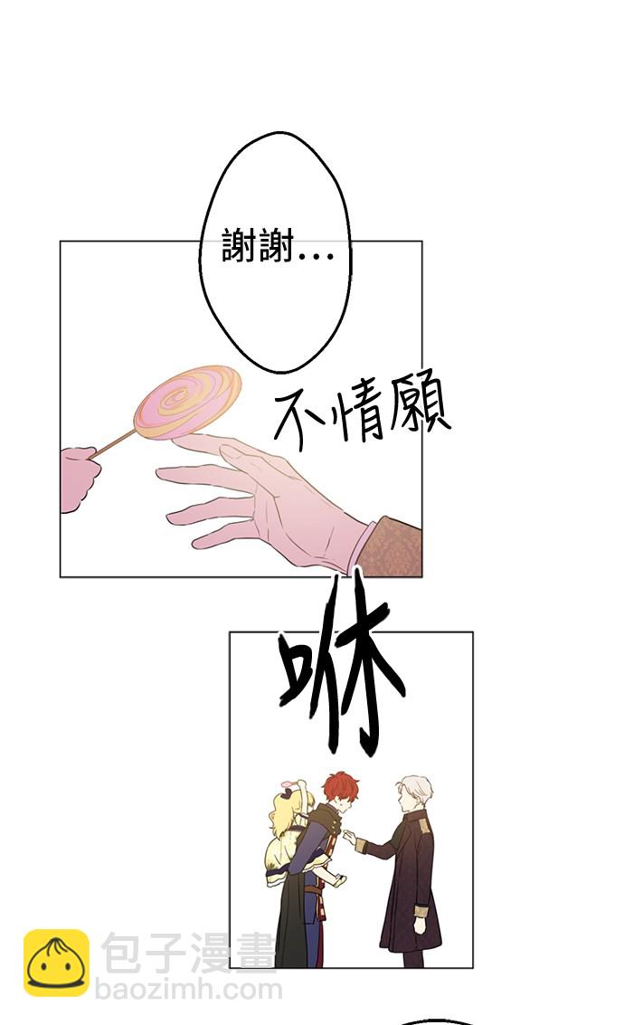 第15话 甜蜜的午睡时光57