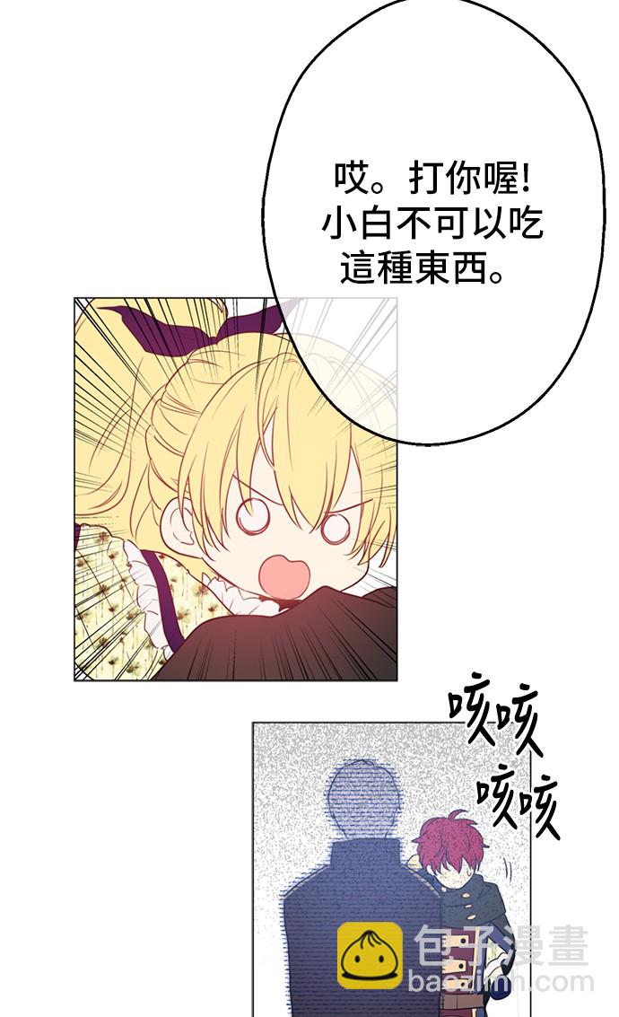 第15话 甜蜜的午睡时光58