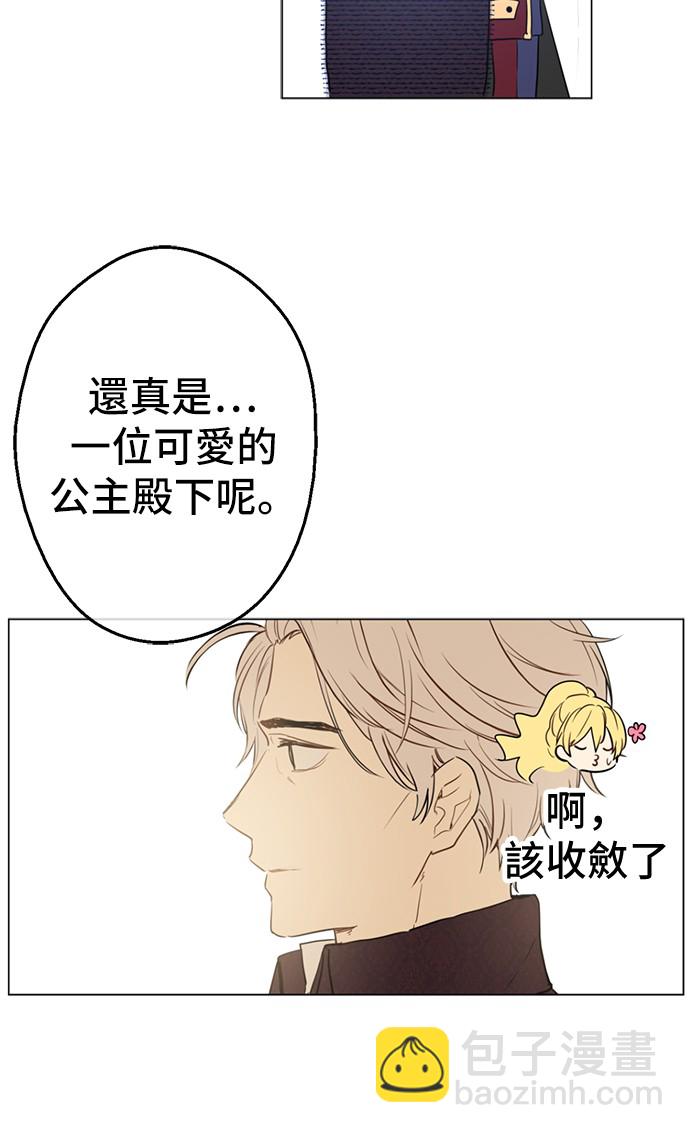 第15话 甜蜜的午睡时光59