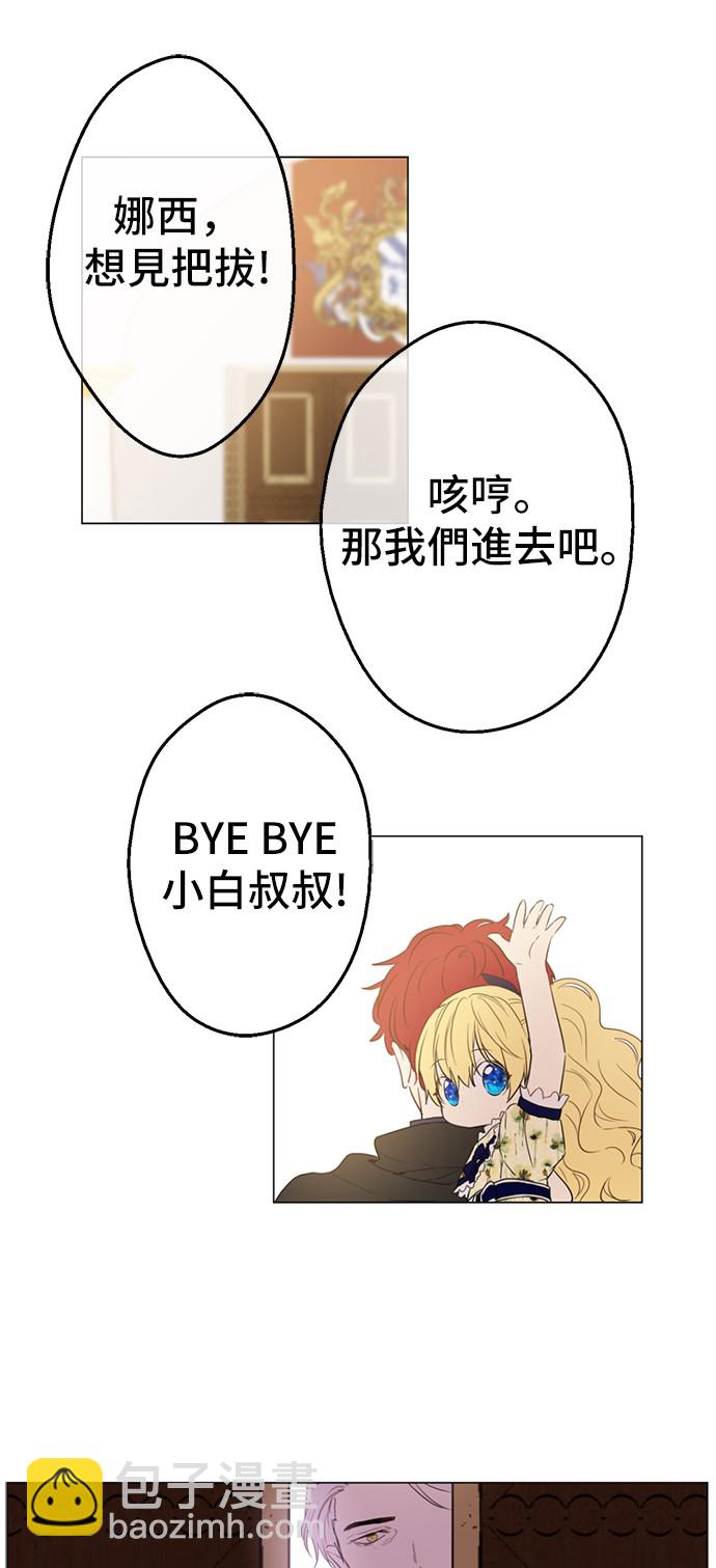 第15话 甜蜜的午睡时光60