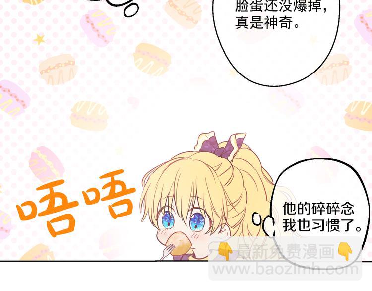 第16话 不与傻人做朋友107
